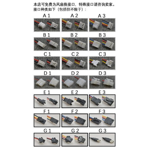 LISM直流轴流风机 MQ12038HBL DC12V 12038散热风扇 24V