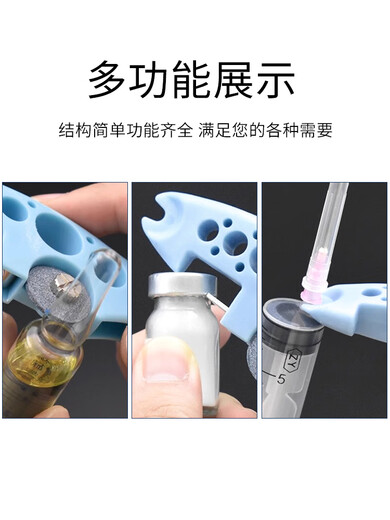 Медсестры многофункциональный разбор бутылок Ampoule-шлифовальный шлифование пластин