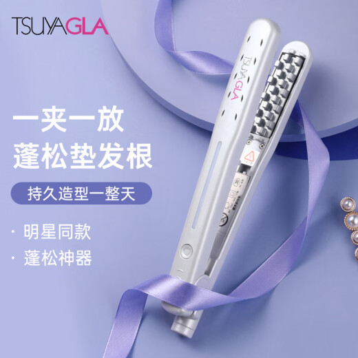 TSUYAGLA fluffy hair artifact perming splint women's hair root corn silk fluffy corn straight hair dual-use curling iron lazy mini portable splint straight clip TM1