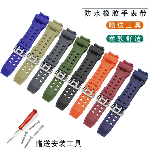 圣琴适用于卡西欧GW-9110 GW-9102 GW-9012 GW-9215 GW-9200 G9100猫人系列防运动硅胶替换手表带配件 黑色 0mm