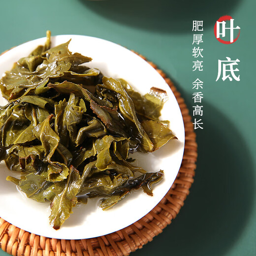中茶海堤茶叶铁观音特级清香型铁观音送礼茶叶礼盒独立袋乌龙茶配礼袋 礼盒装252g