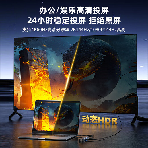 阿卡西斯（acasis）type-C3.2桌面扩展坞HDMI拓展坞10Gbps传输4K60Hz千兆网口适用苹果Mac mini 1米DS-9901M1-LAN