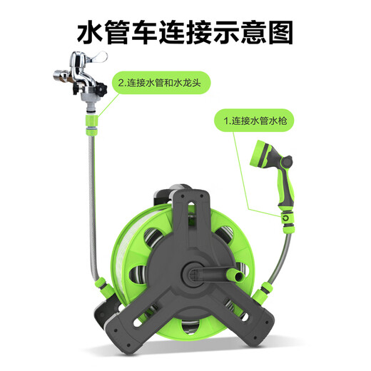 Deli Deli Car Wash High Pressure Water Gun Home Gardening Flower Watering Storage Water Pipe Frame + 30 Meters Water Pipe