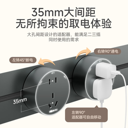 NVC Leshi Elektriker versteckte Schiene Sockel eingebrochen abnehmbares Schleife Stecker Platine 60 cm + fünf Löcher *3 Grau