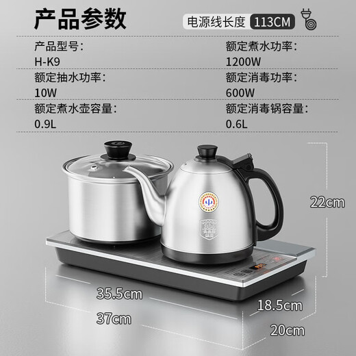 KAMJOVE fully intelligent spring-type bottom fully automatic water kettle household kung fu tea set electric tea stove H-K9 silver version table-mounted dual-use 20*37 0.9L