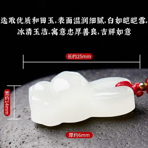 Manli Cui Hetian white jade zodiac rabbit pendant national fashion jade pendant necklace little rabbit children's model with certificate