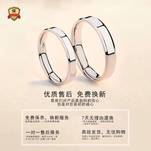 EothPT950 platinum ring couple ring for girls, a pair of rings with engraved words, Valentine's Day birthday gift for girlfriend, a pair of PT950 platinum ring + certificate