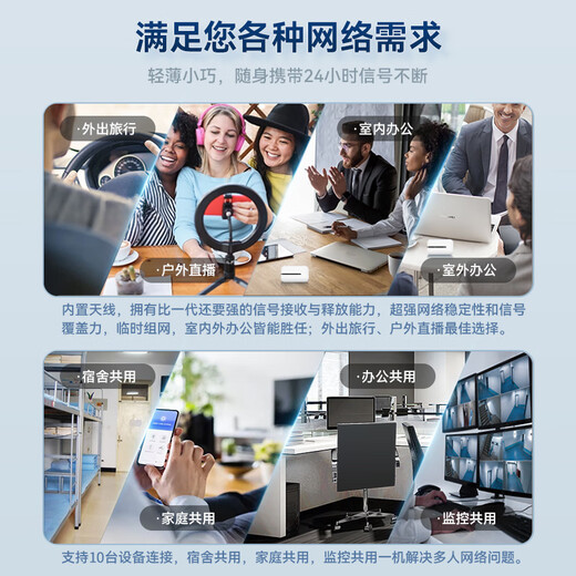 华为智选随身wifi可移动无线wifi6免插卡随行无线上网卡便携上网宝4g无限路由器全国通用流量2025款MT33 顶配WiFi6【多网切换】2400毫安超长续航 移动套餐 不限速不虚标