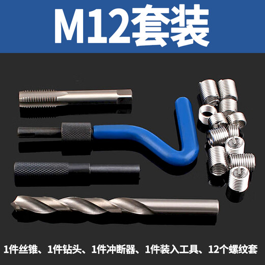 RSRDDY Chengdejing 304 stainless steel threaded sleeve steel wire threaded sleeve threaded brace protective sleeve screw M216 set steel sleeve M2*0 points 4*1D10 grains 2mm