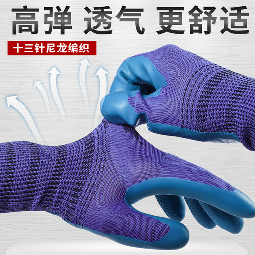 星宇A688劳保优耐宝防护FA608压纹手套环保舒适耐磨透气工地 5双星宇奋斗者A608男士均码M (试用装) L