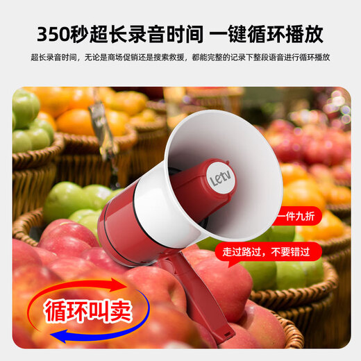 LeTV D105 Pro large speaker amplifier handheld megaphone rechargeable outdoor recording promotion street stall small portable rechargeable high-pitched loudspeaker dual-electric version