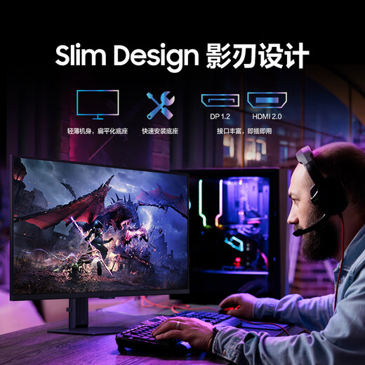 
Samsung (SAMSUNG) 27-inch G50D 180Hz 2K 1ms (GTG) Fast IPS HDR400 Rotary Lift Xuanlong Knight Esports Monitor LS27DG502ECXXF