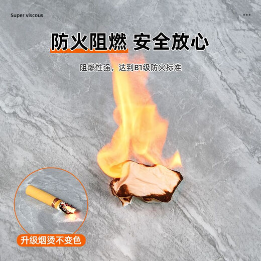 宇派pvc地板贴自粘家用水泥地直接铺石塑地板革加厚耐磨防水商用 826款（60*60cm）1.8mm