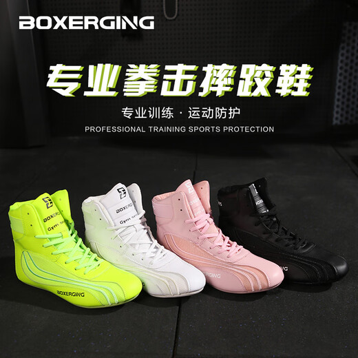 BOXERGING professional children's boxing shoes, Sanda fighting training, wrestling training for boys and girls, soft soles, breathable mid-high top shoes, anti-skid, water-resistant, Lingna powder, microfiber leather, size 30