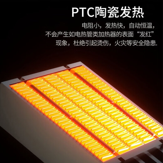 Haier heater household electric heater desktop desktop electric heater energy-saving small oven bathroom baby hot air fan office foot warmer bedroom electric heater wind speed heating matte soft sound + constant temperature power saving timer remote control model HNS1507