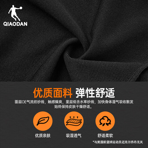 Jordan Sporthose Herren und Winter warme gestrickte Hosen joggen lässige Hosen Herren -Jogginghosen schwarz [regulär] xl
