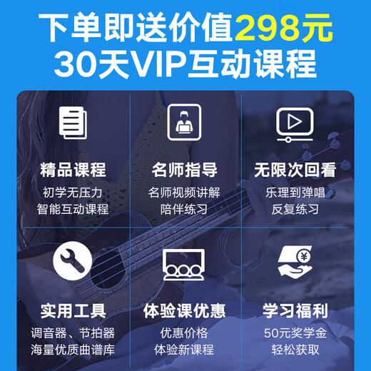 TOM星座系列尤克里里初学者单板小吉他尤克里里儿童成人学生女 23寸狮子座SHIZI-M1+配件教学