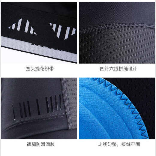 Lampada Cycling Suit Men's Road Mountain Bike Cycling Underwear Shorts Summer Breathable Shock Absorbing Silicone Pad Seamless Cycling Underwear XL (75-85kg)