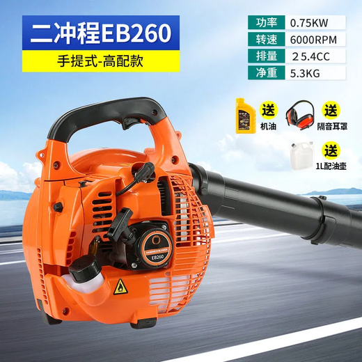 Four-stroke backpack imported technology gasoline hair dryer snow blower high-power wind fire extinguisher powerful leaf blowing two-stroke EB965 imported 8 horsepower to send oil