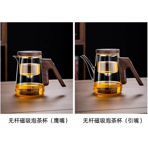 Deskpot top pot, rodless glass liner, elegant cup, magnetic suction teapot, tea water separation, lazy tea making artifact, high temperature resistant teapot, magnetic suction sliding teapot, short mouth 750ml