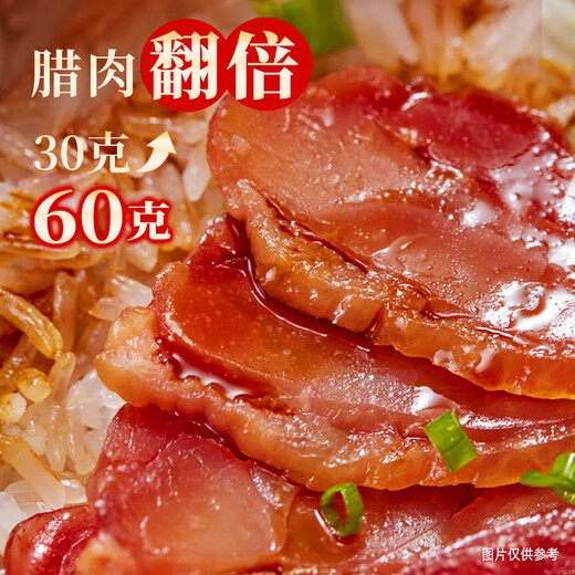 
Unified small stove, self-heating rice, Cantonese cured rice, 205g/box (stop shipped randomly with new and old packaging)