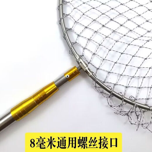 Yunlu stainless steel copy net 3 meters 4 meters 5 meters 6 meters telescopic pole set fishing net pocket folding fishing copy net head fishing gear black nano net + white pole 6m