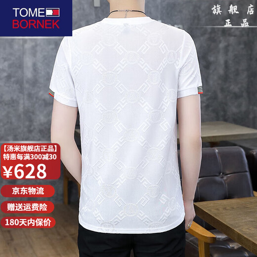 Camiseta de manga corta de seda de hielo de alta gama de Tome Bornek para hombres en verano Nuevo negocio Corbal redondo redondeo Hombres a media manga ligera y transpirable para secar rápidamente los personajes de T DX869V-Caki M