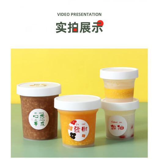 Soup bucket, porridge bucket, Laba porridge packaging box, disposable soup bowl, porridge cup, soup box, breakfast lunch box, drink, high temperature resistant with lid, 300ml, full of vitality stickers + spoons, 20 sets