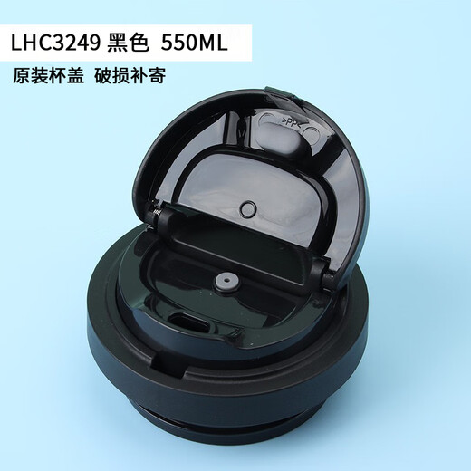 乐扣乐扣（LOCK&LOCK）乐扣乐扣LOCK&LOCK遇见元气保温杯盖子配件LHC3249/3271咖啡 [原 [原装蓝色]400ml3271盖子