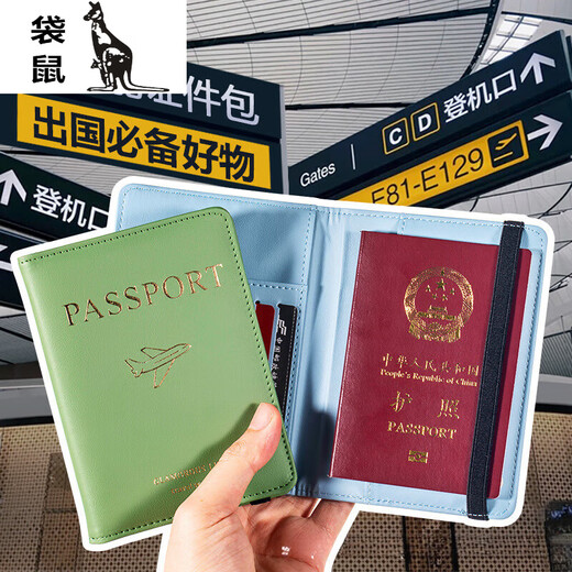 袋鼠旅行护照保护套证件包卡包便携屏蔽RFID防盗刷多功能护照夹收纳包 护照夹-黑色(保护膜)