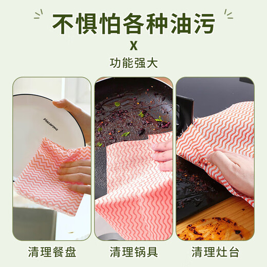 Double lazy rag kitchen towel thickened dishwashing disposable washable reusable household thickened 2 rolls/100 pieces