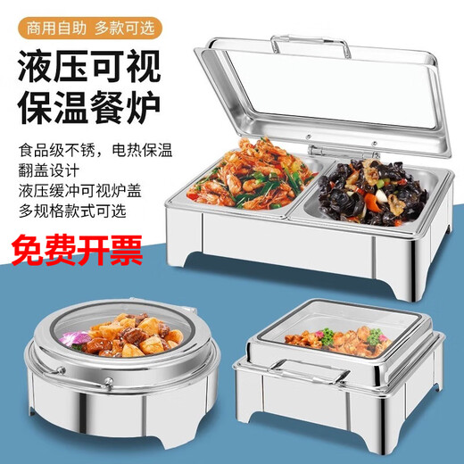 Qiermei Electric Heating Stainless Steel Buffet Stove Hydraulic Alcohol Heating Insulation Stove Flip Cover Buffet Stove Pot Hotel Breakfast Table Rectangular with Single Compartment Deep Basin 13L Electric Heating/Alcohol (Choose 1 from 2)