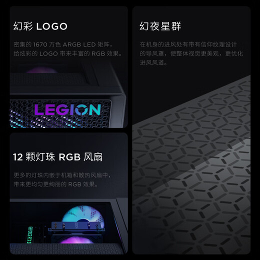 联想(Lenovo) 拯救者刃7000K 游戏电竞 设计 台式机电脑主机 独立显卡 单主机 U9275HX32G 1T 5070