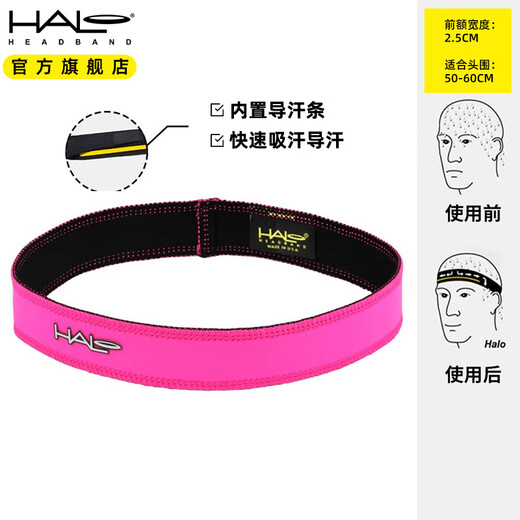 HALOHDBAND运动发带止汗带男女导汗带健身骑行头巾头带跑步马拉松羽毛球吸汗 窄款-LOGO