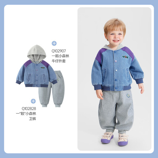Qiqi Bear Soft Denim Qiqi Bear Baby Denim Jacket Boys Spring 2025 New Children's Sunscreen Cool Top