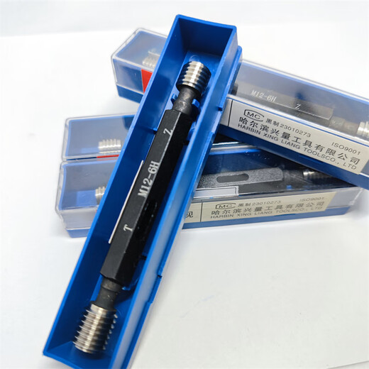 XMSJ定制螺纹塞规通止牙规*6*4*3*2*1.5 塞规M13566H标准牙