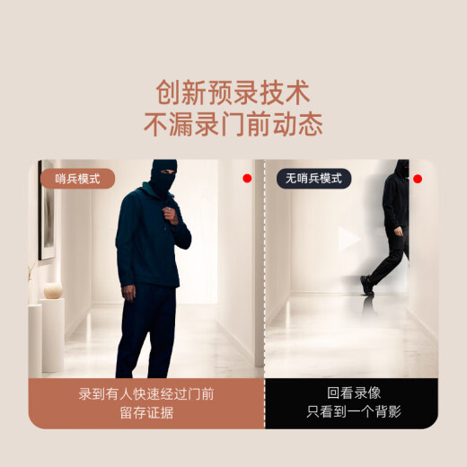 360可视门铃6 哨兵版500万像素超清画质家用监控智能门铃电子猫眼摄像头无线wifi手机远程预录制