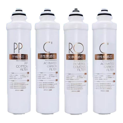 General Midea Water Purifier Filter Medium in Xinyuan MRO202A-4/203-4/MRC1591/1692-50G/201A-4 General Plug-connected pp cotton filter