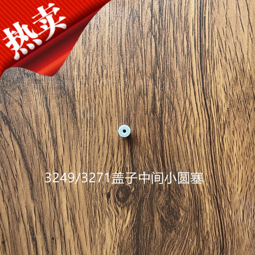 适用于乐扣水杯盖遇见元气保温杯盖子配件LHC3249/3271咖啡杯弹跳 粉色盖子