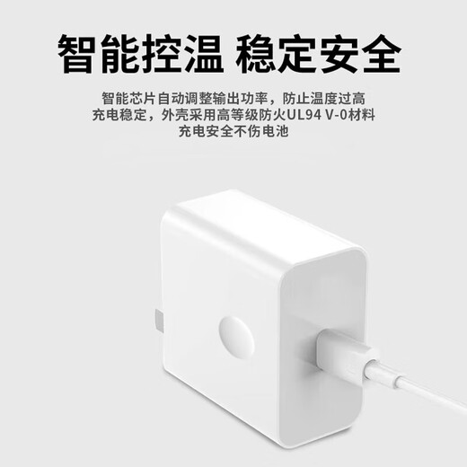 驰界适配华为充电器66/100/120W超级快充原装套装type-c快充线mate70/60p40pronova13荣耀安卓充电线头 66W超级快充头+1米6A快充线