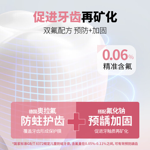 狮王（Lion）小狮王奥拉氟儿童牙膏3-6-12岁 含氟防蛀防龋齿宝宝牙膏 两支套装