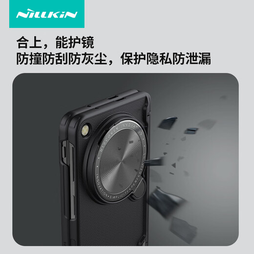 耐尔金 适用OPPO Find N3/典藏版手机壳磨砂防滑镜盖支架壳全包防摔保护套镜头防刮轻薄硬壳磨砂Prop黑色