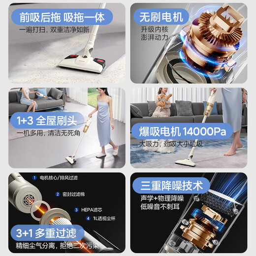 AXC-11DS527B wireless brushed standard model 10000Pa+extreme long-range battery life