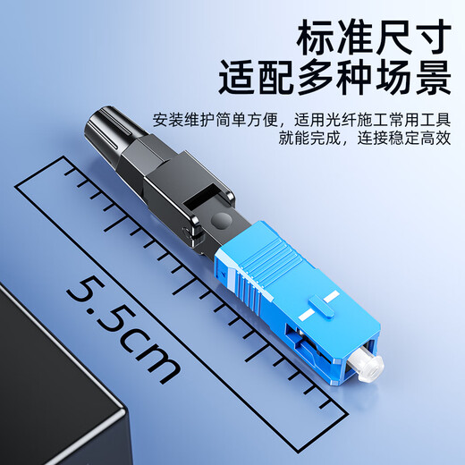 赛纤光纤冷接子SC对接器FTTH预埋式SC皮线光纤快速连接器50/100支装移动联通电信级SCUPC方头冷接子 小白入门【必备套装】
