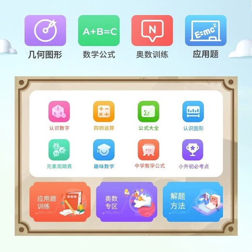 Alpha Number One Star Alpha Intelligent Learning Machine from first grade to high school Tablet Computer Student English Point Reading Machine Online Class Tutoring Machine Early Education Machine Learning and Training Machine All-in-one Machine New 12 4K Speedy Running Star Yao Silver 128GB Original Genuine Genuine Textbooks Free