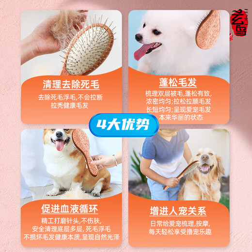 Blackbird pet handle comb cat and dog grooming brush special comb hair protection artifact massage air cushion needle comb cat comb large medium/large dog