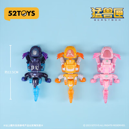 52Toys Beast Box Tour Star Trend juguete Guochuang Mecha Mecha de ensamblaje deformado Toy Model de 14 años y superior enviará maestros a la escuela