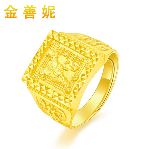 Jin Shanni Jewelry 999 Pure Gold Horse to Success Gold Ring Classic and Lively Gold Ring Men's Ring Birthday Gift Gold Weight 23.72g