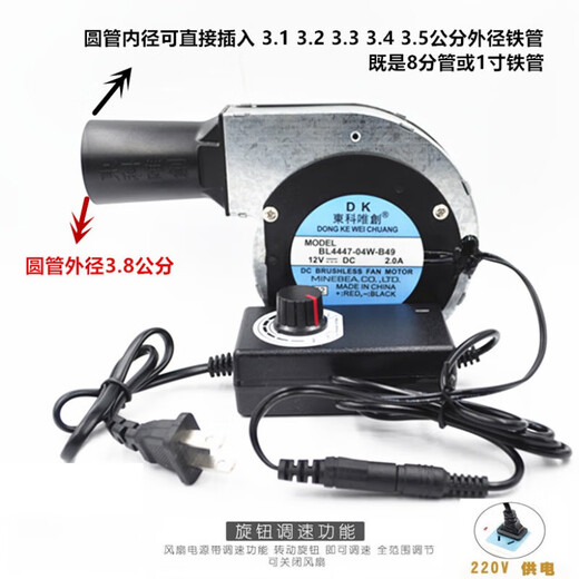 Aoyanlai 9733 blower high-air volume turbine round air outlet, wood stove grill, household small stove, fan + round air duct + 220V speed regulator