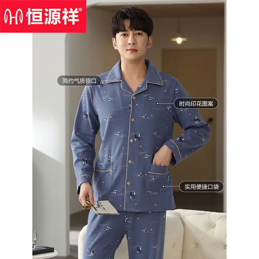 Hengyuanxiang pyjamas Men à manches longues de coton à manches longues, style d'automne, style mince entièrement coton, peut être porté sur l'ensemble de vêtements extérieur et d'hiver 16822 185 / 3xl